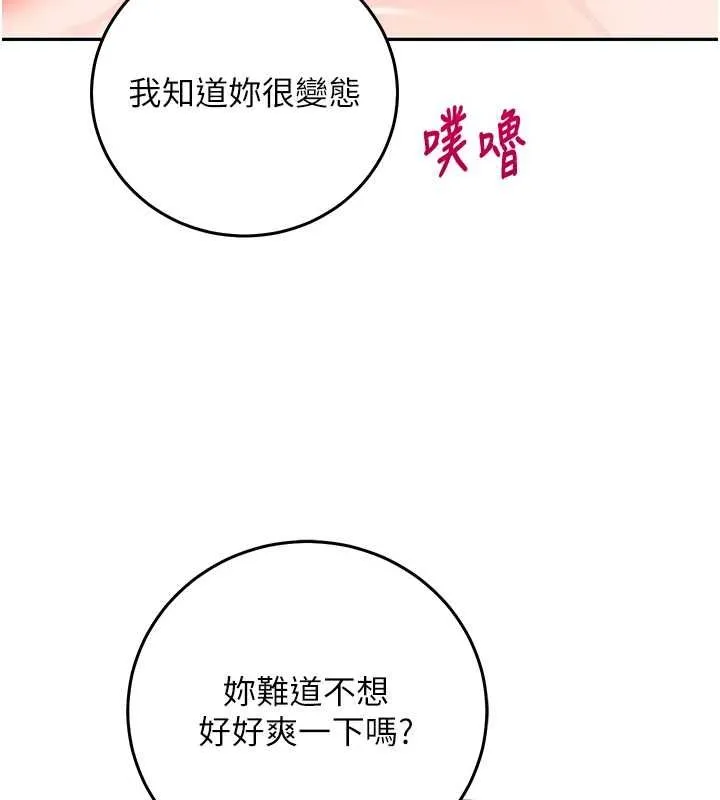 催眠媮心計第25話-是不是比你男友的更爽?