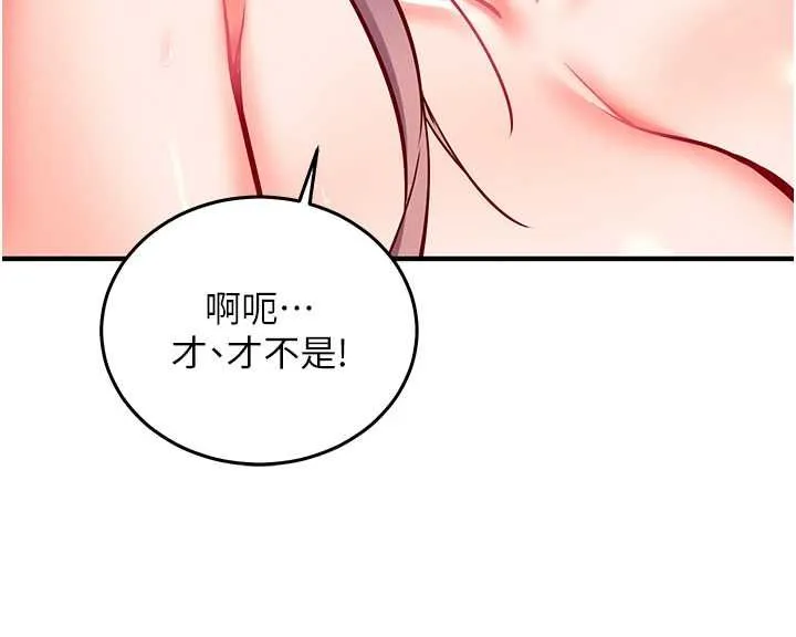催眠媮心計第25話-是不是比你男友的更爽?