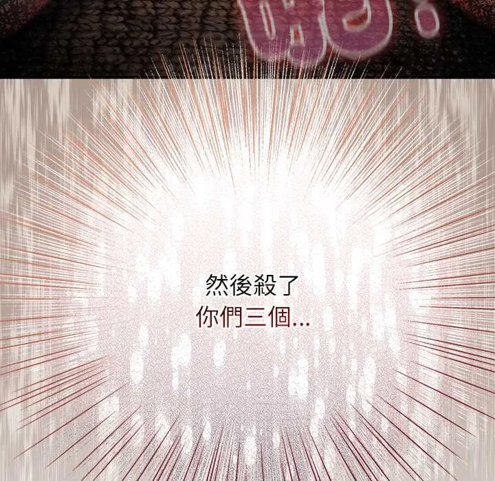 硬也要拍完第49話