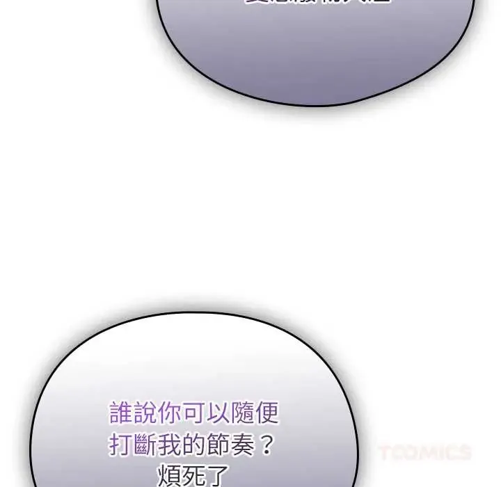 硬也要拍完第49話