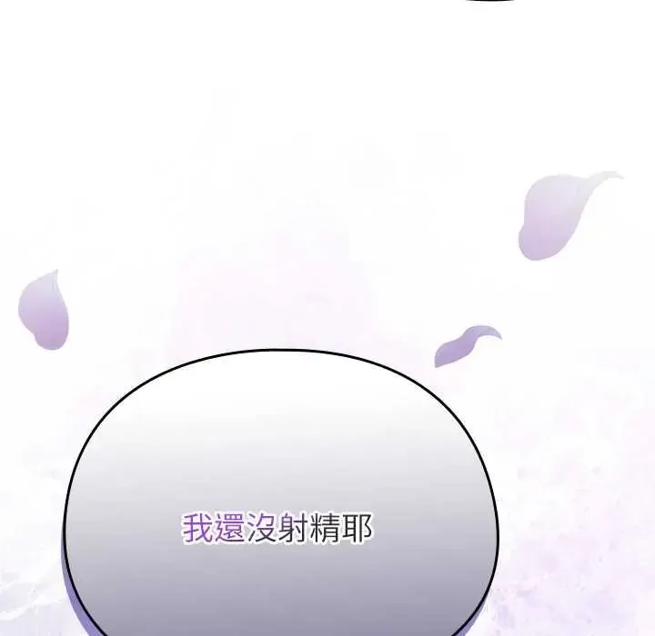 硬也要拍完第49話