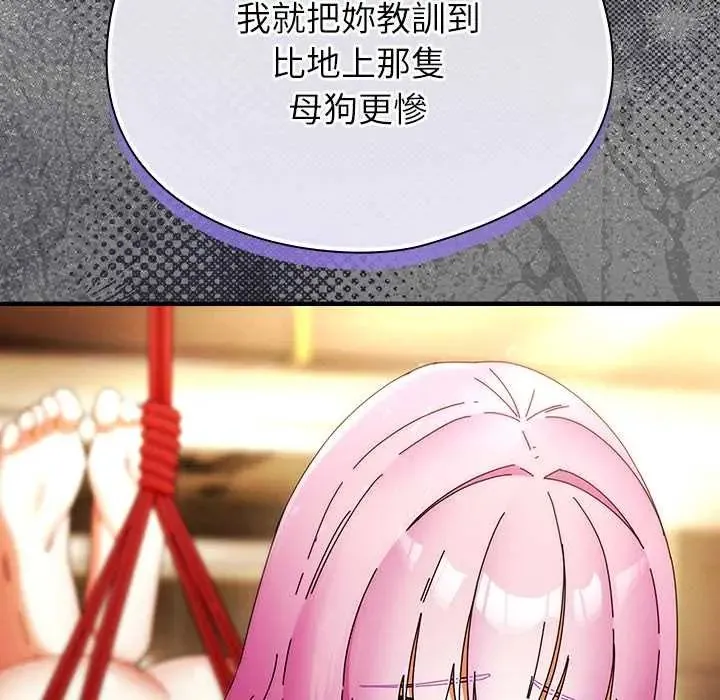 硬也要拍完第49話