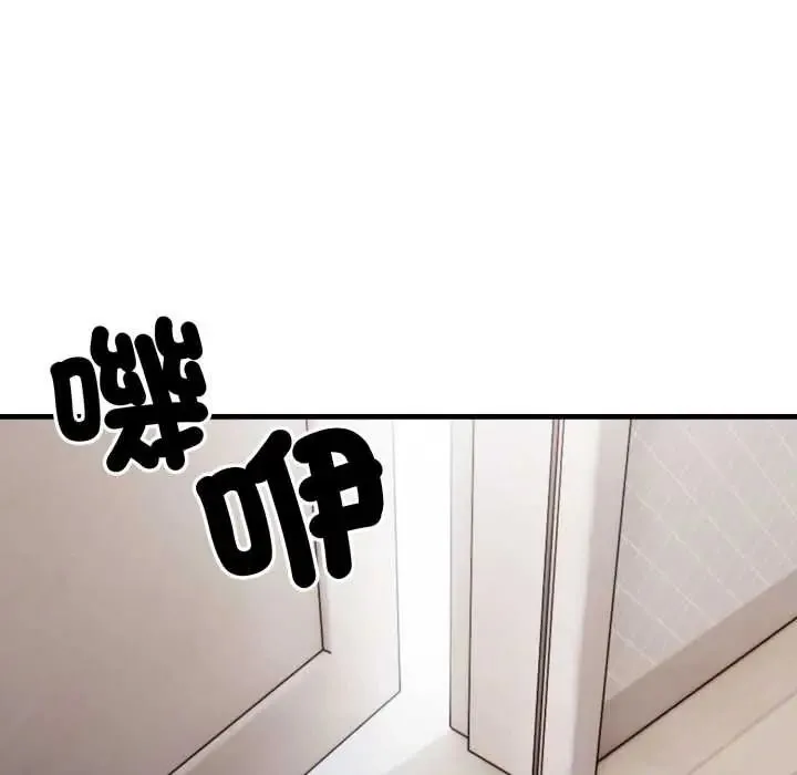 新都市人妻的秘密社團第14話