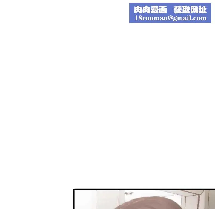 新都市人妻的秘密社團第14話