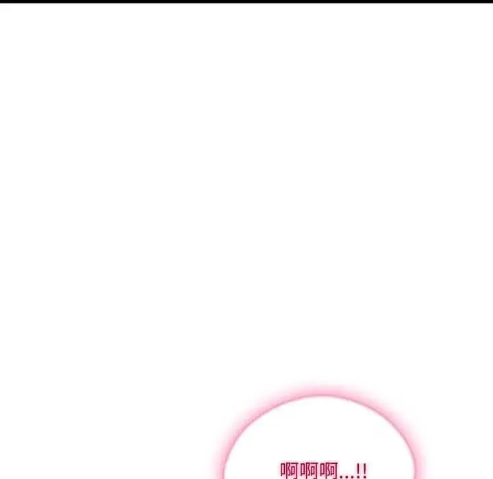 新都市人妻的秘密社團第14話
