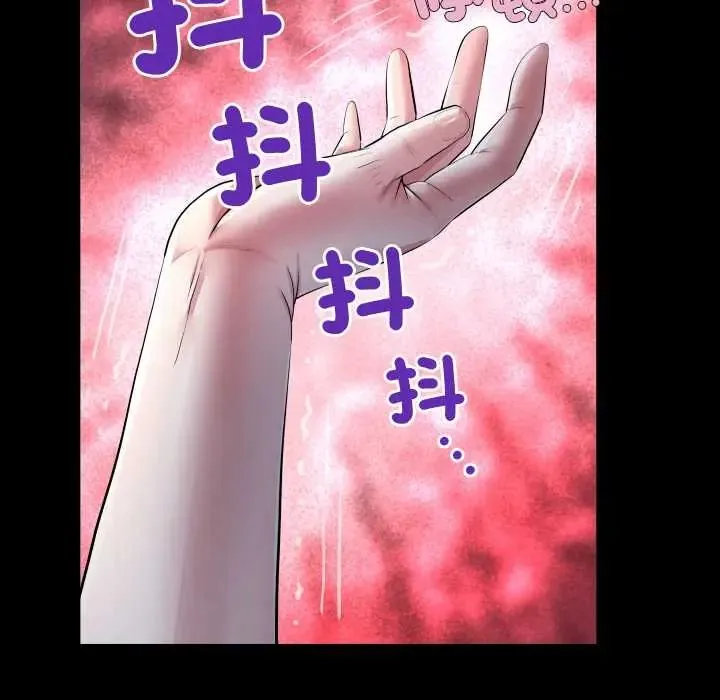房間裏的心跳第43話