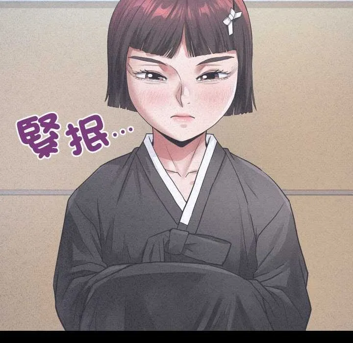 房間裏的心跳第43話