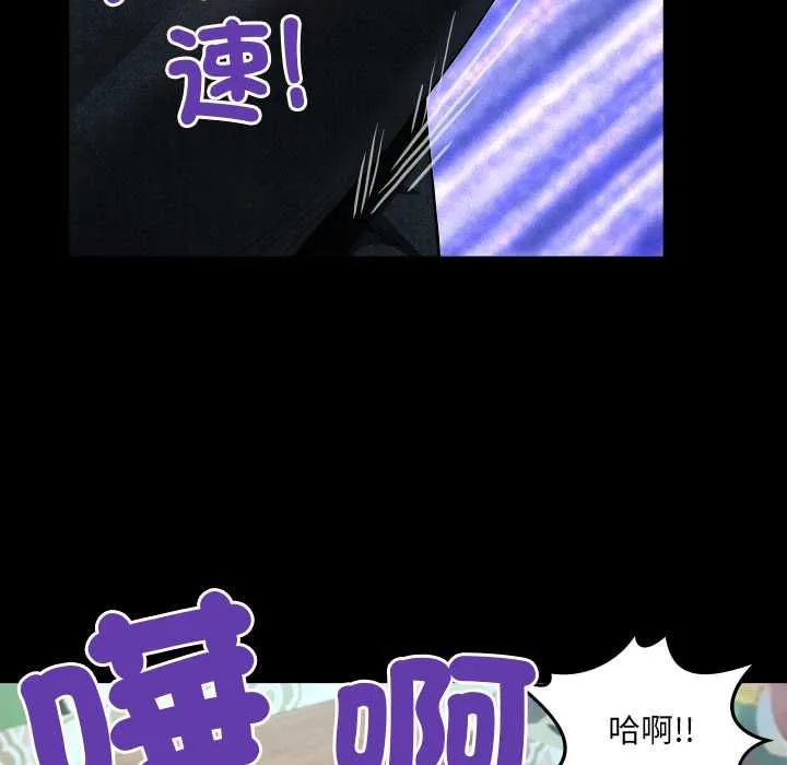 房間裏的心跳第43話