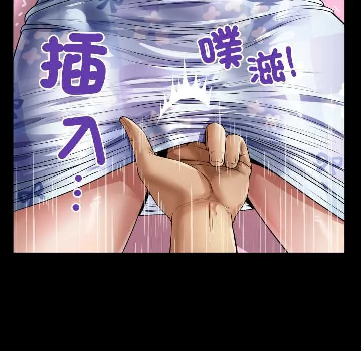 房間裏的心跳第43話