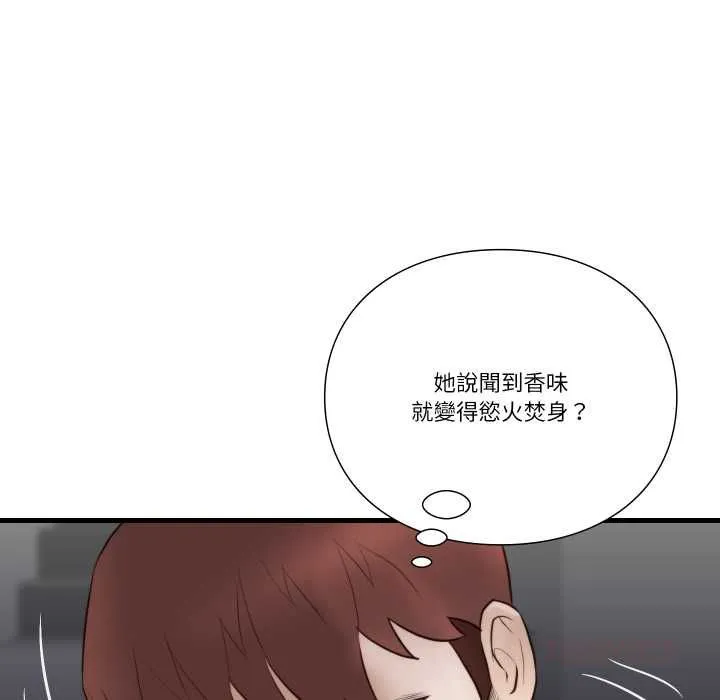 如果還有明天？第18話