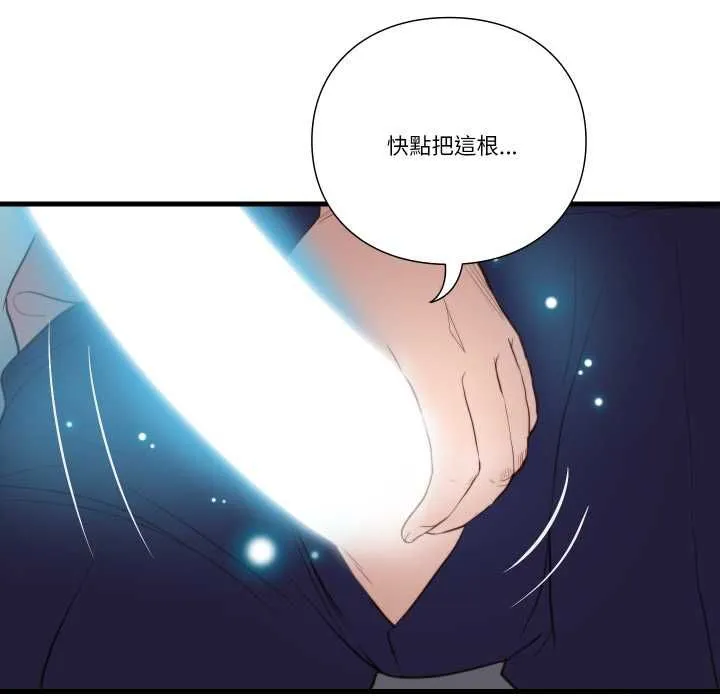 如果還有明天？第18話