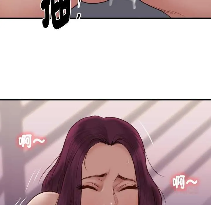 如果還有明天？第18話