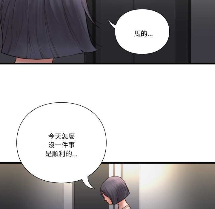 如果還有明天?第18話