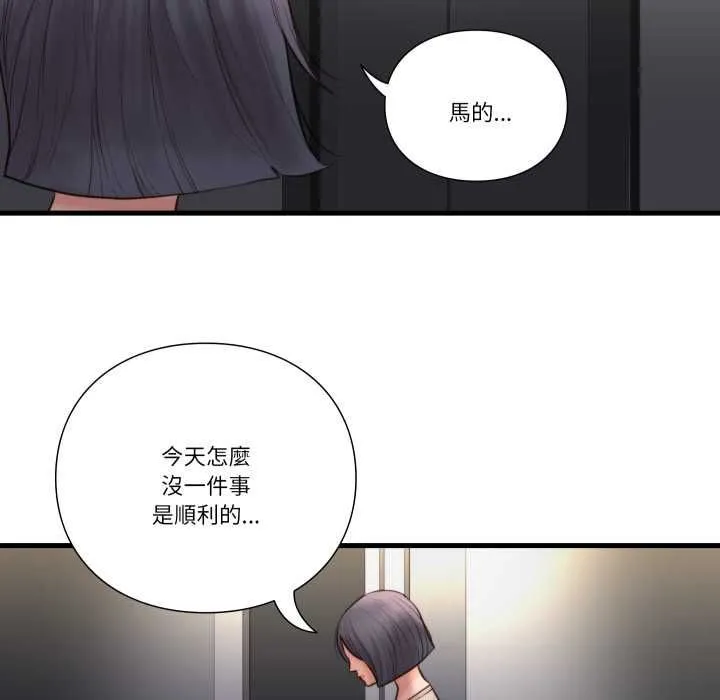 如果還有明天？第18話