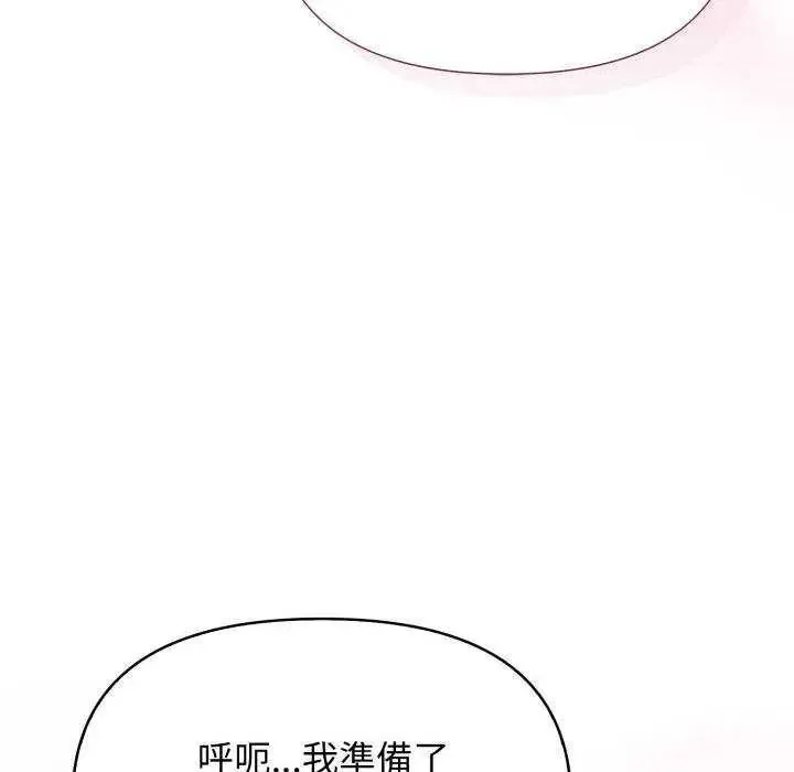 那天的真相第9話