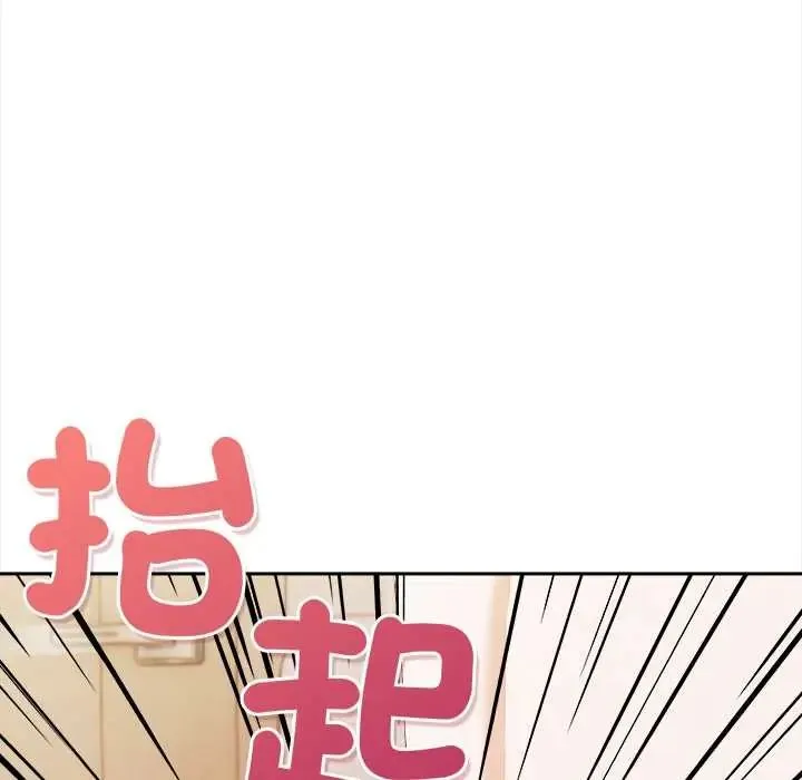 人妻的待客之道第4話