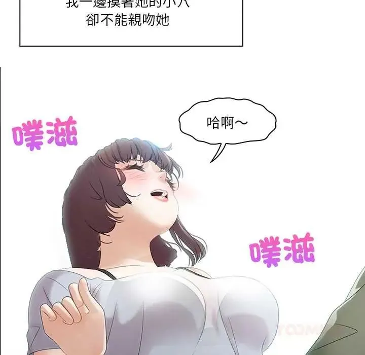 當時間靜止後第5話