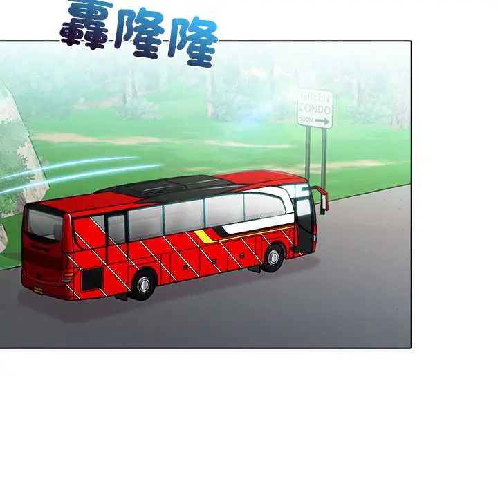 當時間靜止後第5話