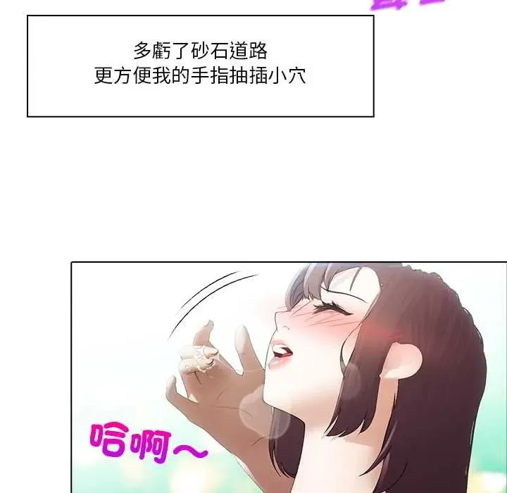 當時間靜止後第5話