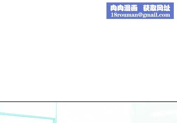 不衹是朋友第22話