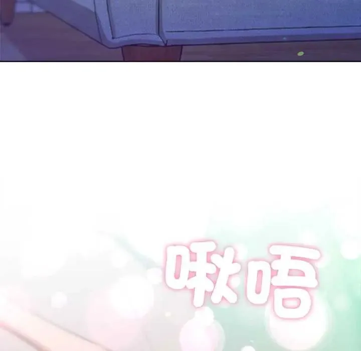 不衹是朋友第22話