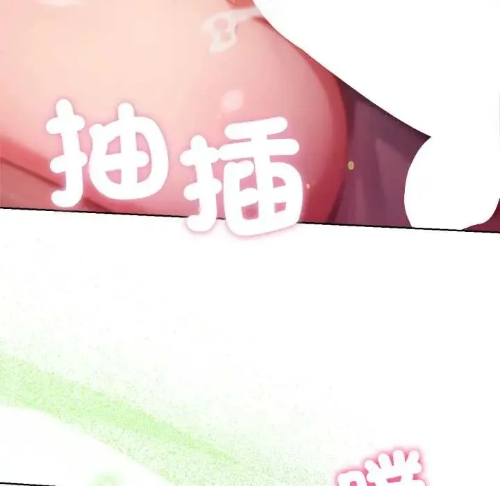 不衹是朋友第22話