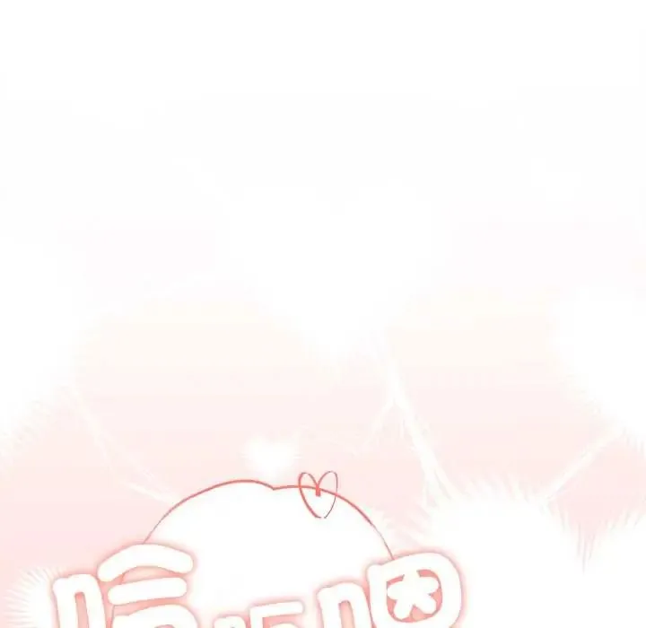 不衹是朋友第22話