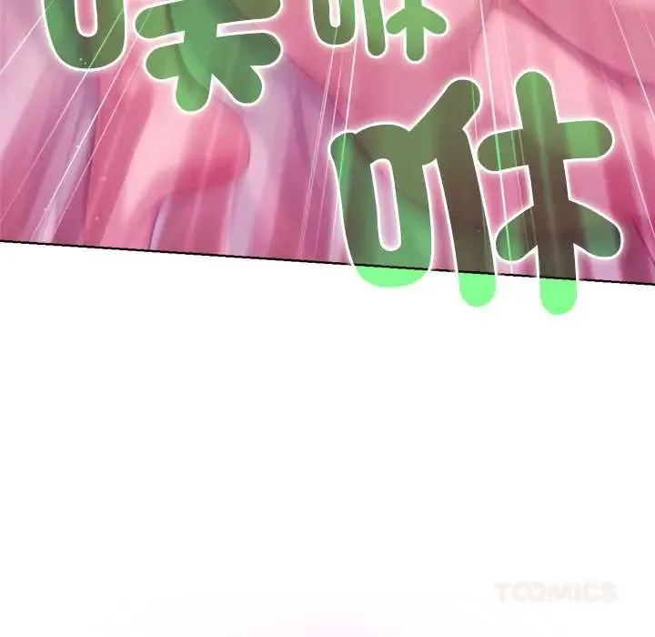 不衹是朋友第22話