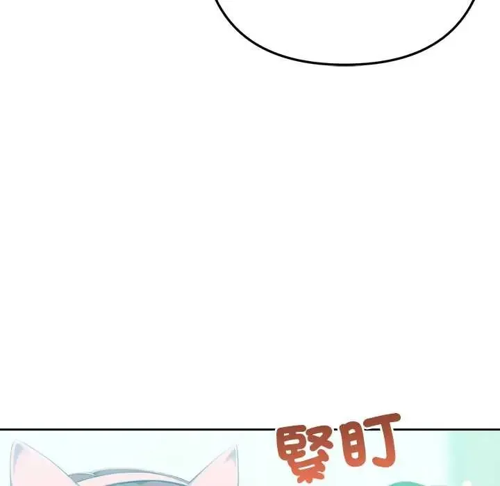 不衹是朋友第22話