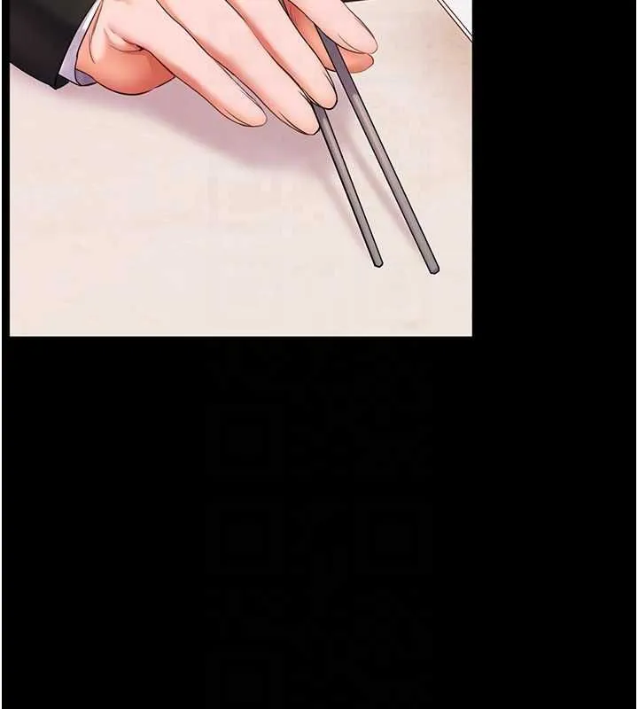 老師的親密指導第108話-慘痛的青澀初戀