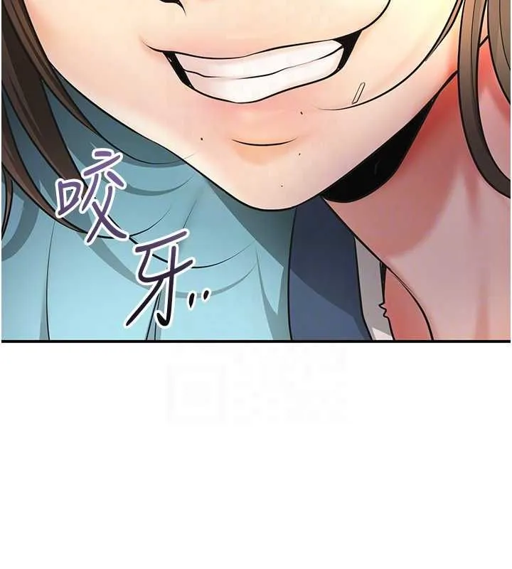 花容濕色:取花點第112話-香丹的下場