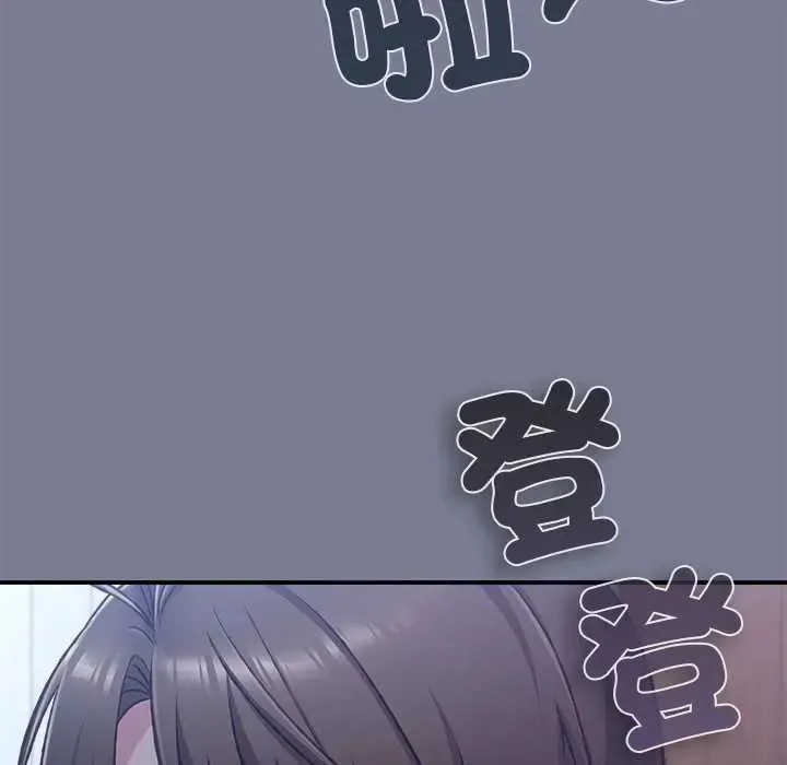 撲通撲通終極密碼第26話