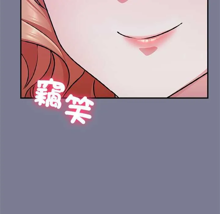 撲通撲通終極密碼第26話