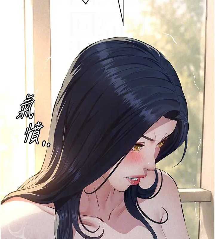 義父第27話-被當作商品的女大生