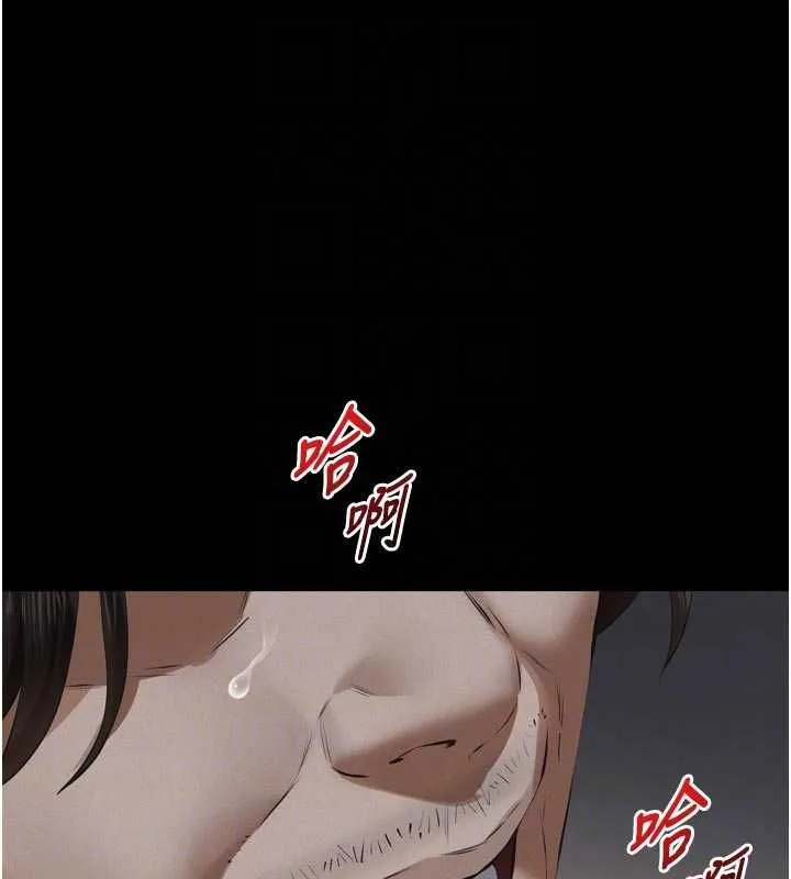 義父第27話-被當作商品的女大生