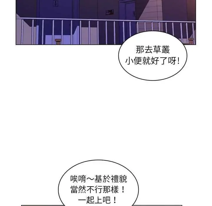 脫序教師第21話
