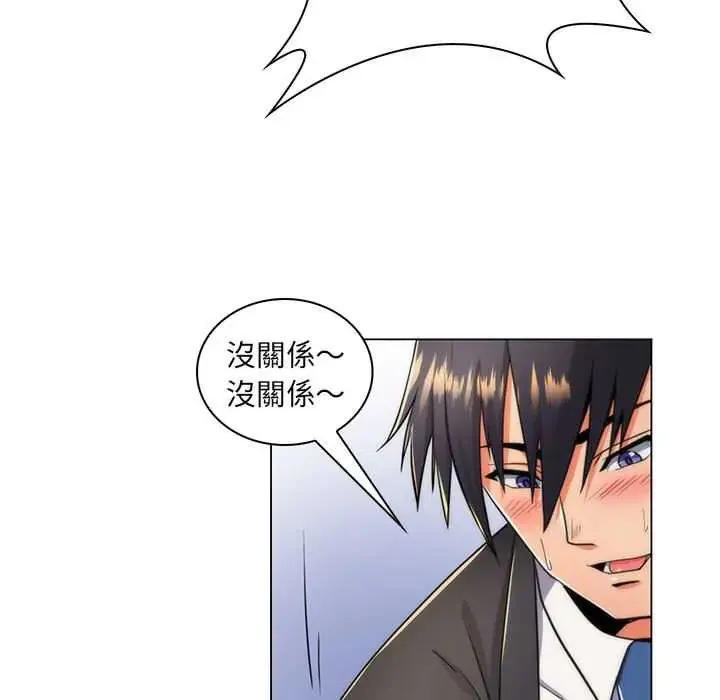 脫序教師第21話