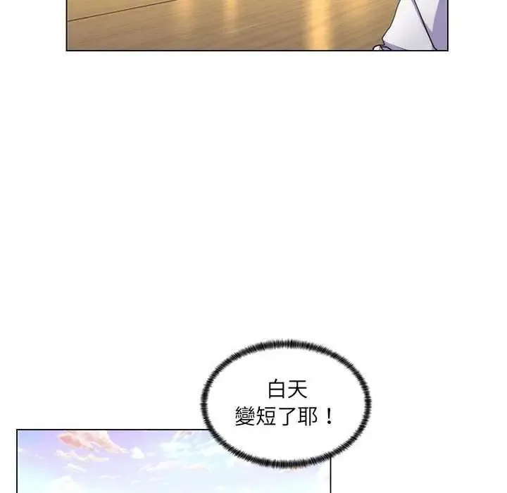 脫序教師第21話