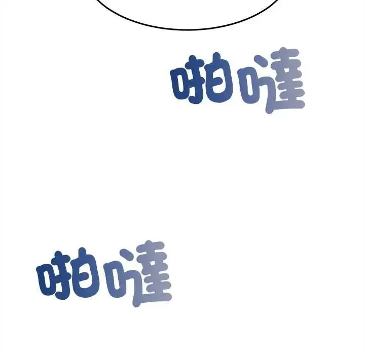 財富愛情二選一第17話