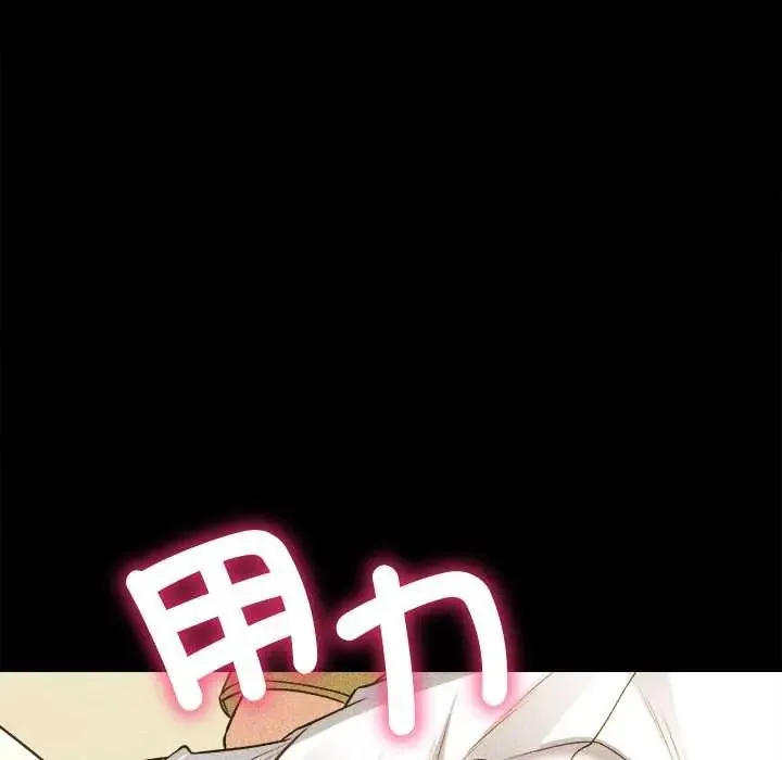 財富愛情二選一第17話