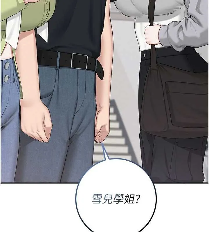 校園成人禮第46話-包廂裡的私密教學