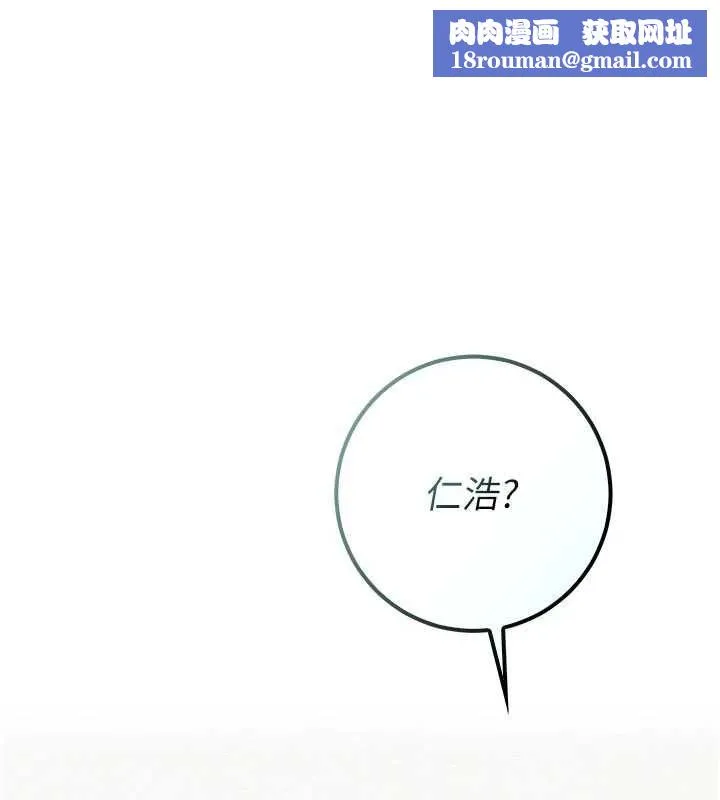 校園成人禮第46話-包廂裡的私密教學
