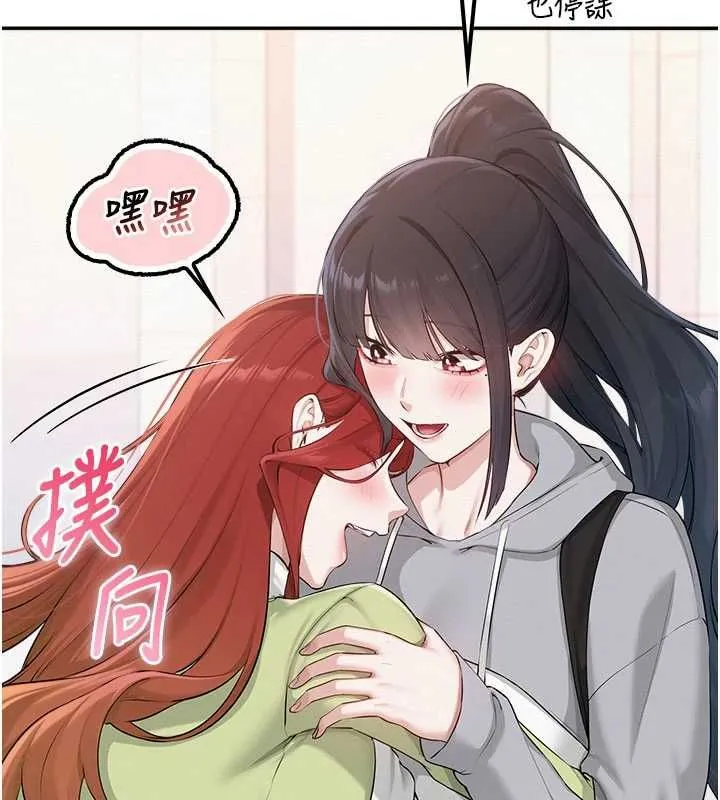 校園成人禮第46話-包廂裡的私密教學
