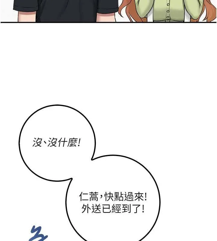 校園成人禮第46話-包廂裡的私密教學