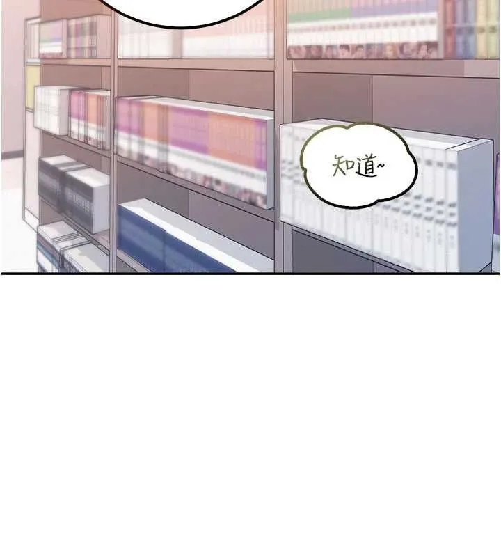 校園成人禮第46話-包廂裡的私密教學