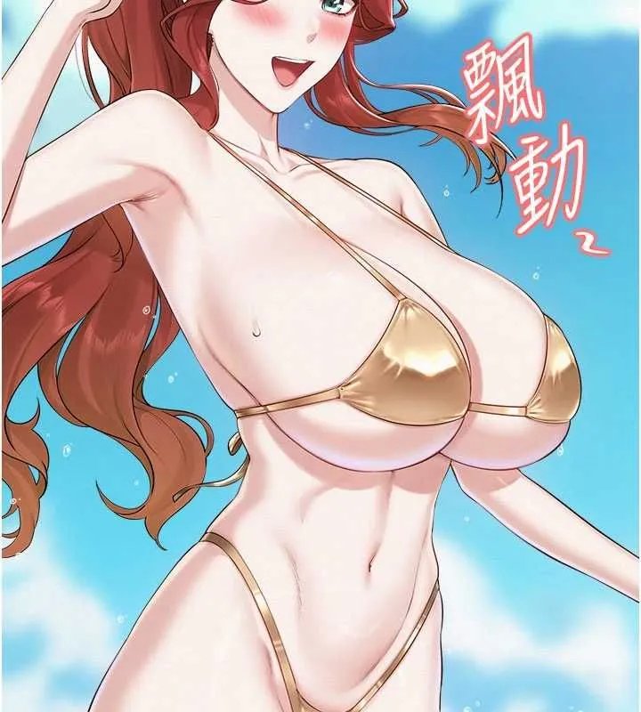 校園成人禮第46話-包廂裡的私密教學