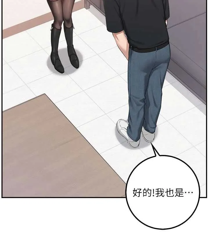 校園成人禮第46話-包廂裡的私密教學