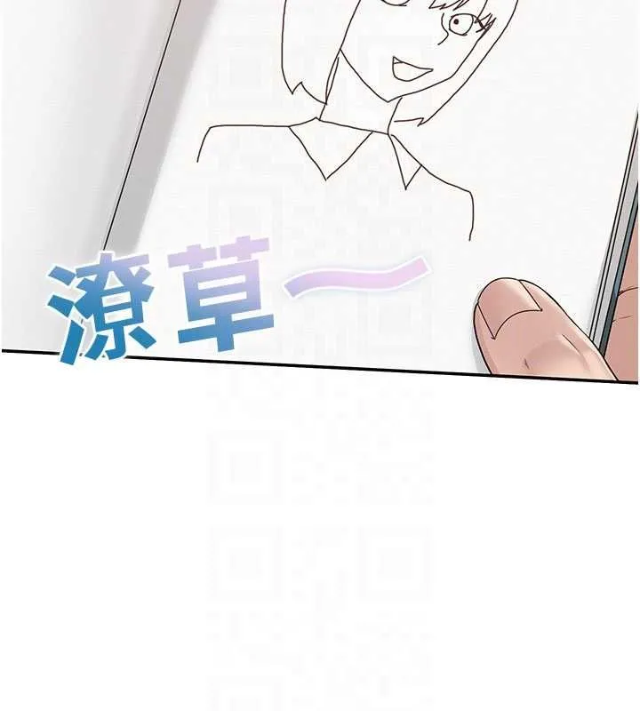校園成人禮第46話-包廂裡的私密教學