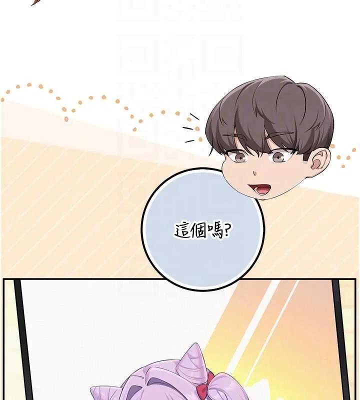 校園成人禮第46話-包廂裡的私密教學