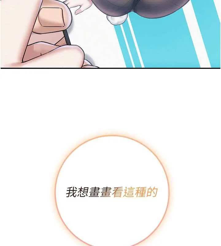 校園成人禮第46話-包廂裡的私密教學